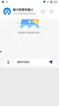 最新国产 magnet,引领潮流的数字娱乐新篇章