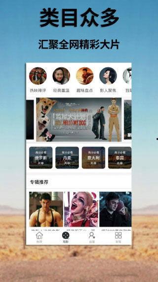 国产免费视频精品